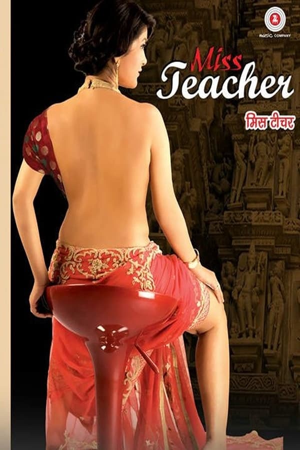 Miss Teacher (2016)